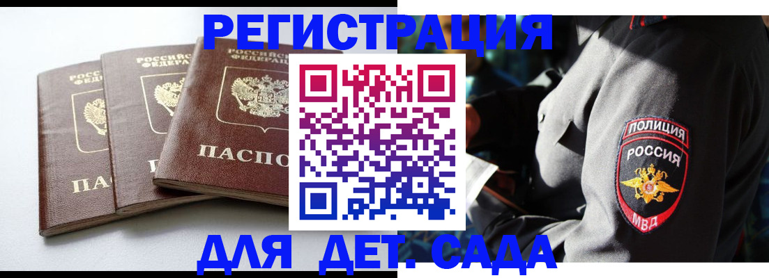 прописка поиск в Костромской области